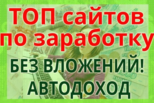 Кракен продажа наркотиков