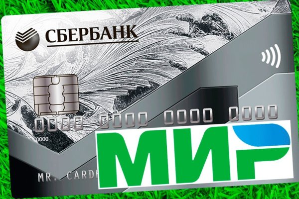 Актуальный домен кракена