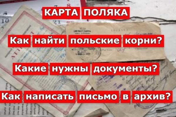 Украли аккаунт на кракене даркнет