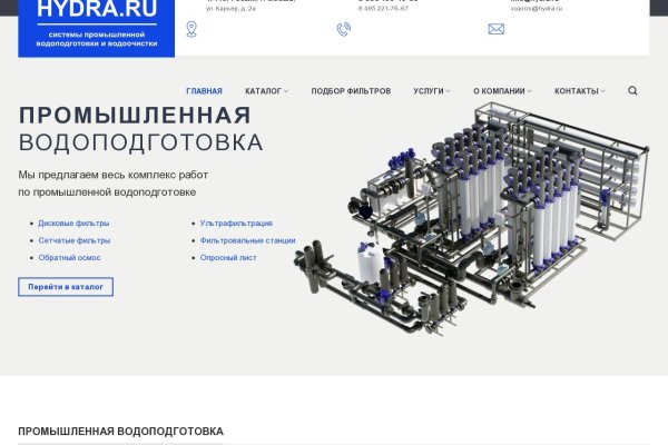 Кракен сайт официальный зеркало