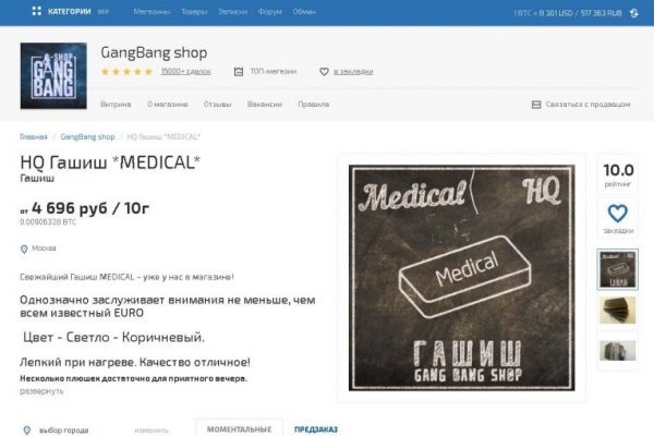 Ссылка официальный сайт кракен