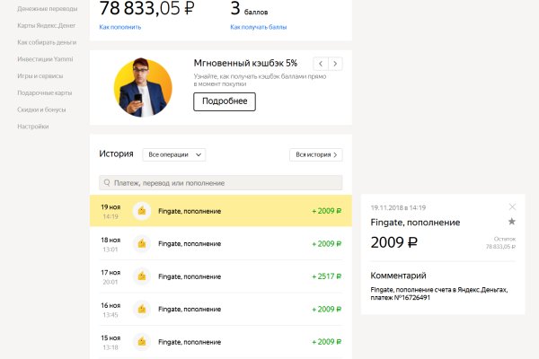 Кракен kr2web in маркетплейс ссылка