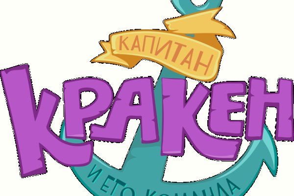 Вход на кракен зеркало
