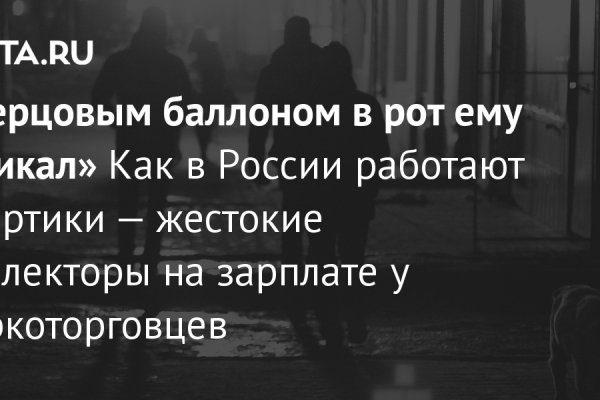 Кракен невозможно зарегистрировать пользователя