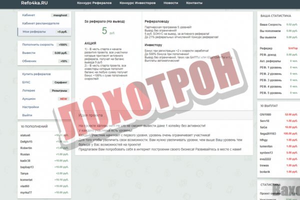 Как восстановить аккаунт в кракен