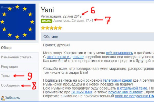 Ссылки онион