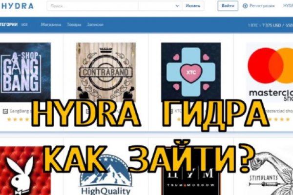 Взломанный аккаунт кракен